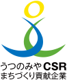 うつのみやCSR