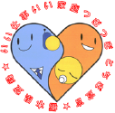 いい仕事